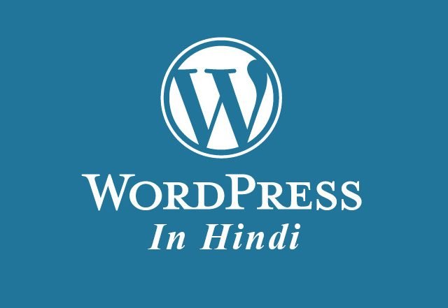 WordPress Now in Hindi